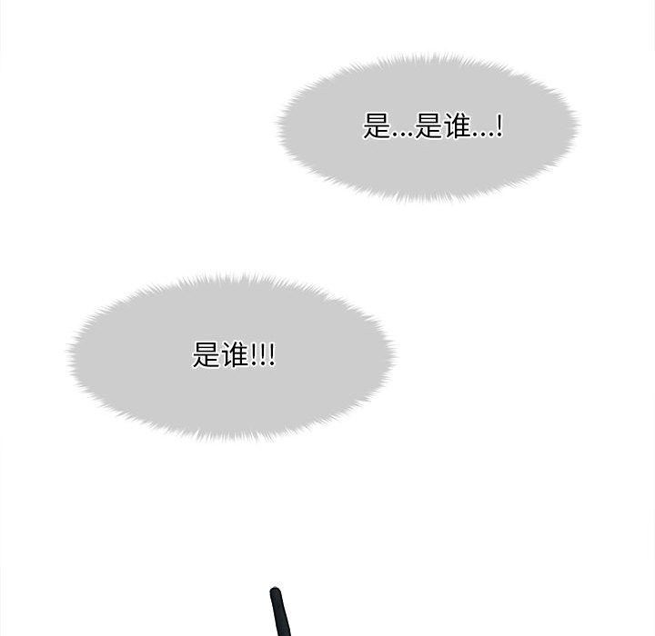 《會長家的小兒子》漫画 第1話