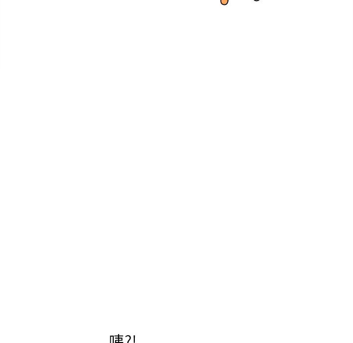 《會長家的小兒子》漫画 第1話