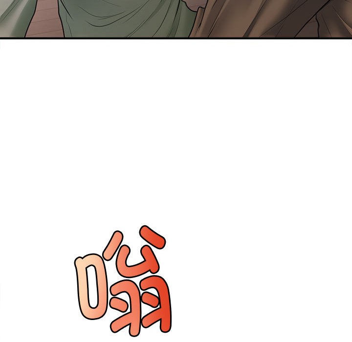 《會長家的小兒子》漫画 第1話
