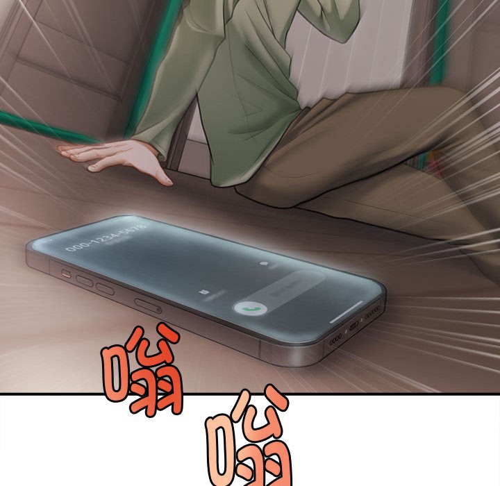 《會長家的小兒子》漫画 第1話