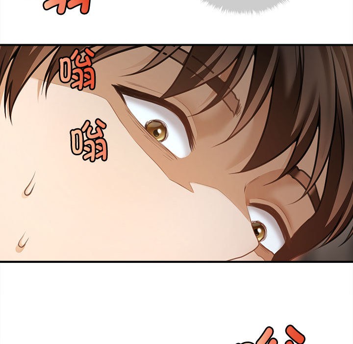 《會長家的小兒子》漫画 第1話