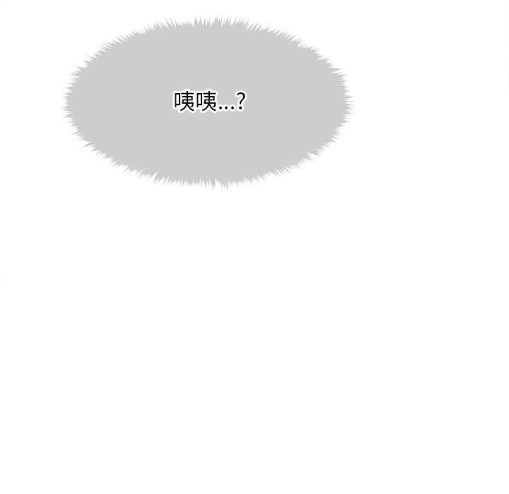 《會長家的小兒子》漫画 第1話