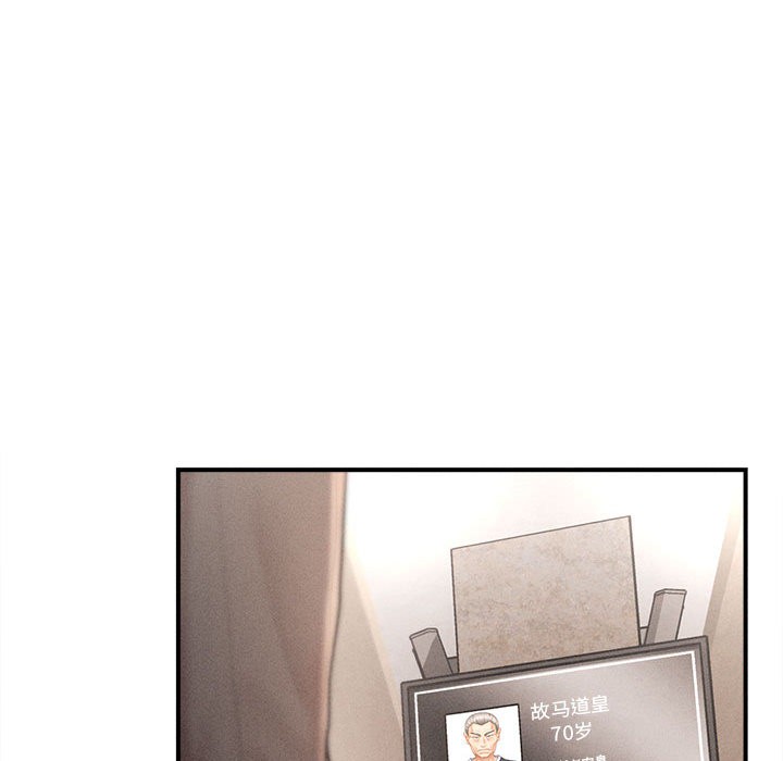 《會長家的小兒子》漫画 第1話