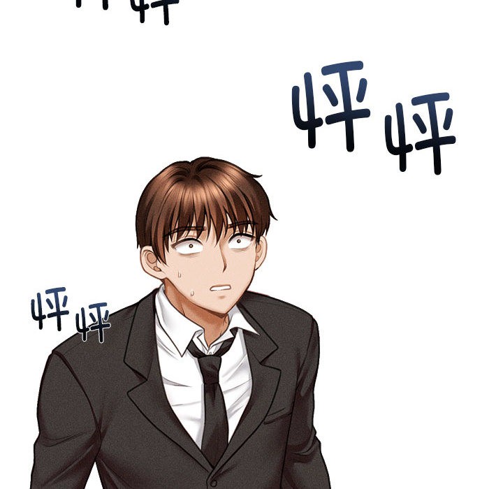 《會長家的小兒子》漫画 第1話