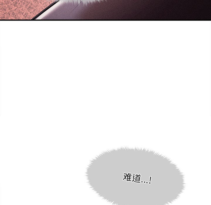 《會長家的小兒子》漫画 第1話