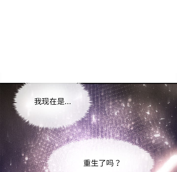 《會長家的小兒子》漫画 第1話