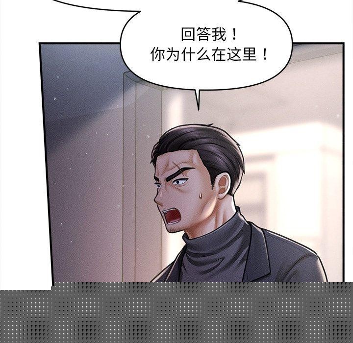 《會長家的小兒子》漫画 第10話
