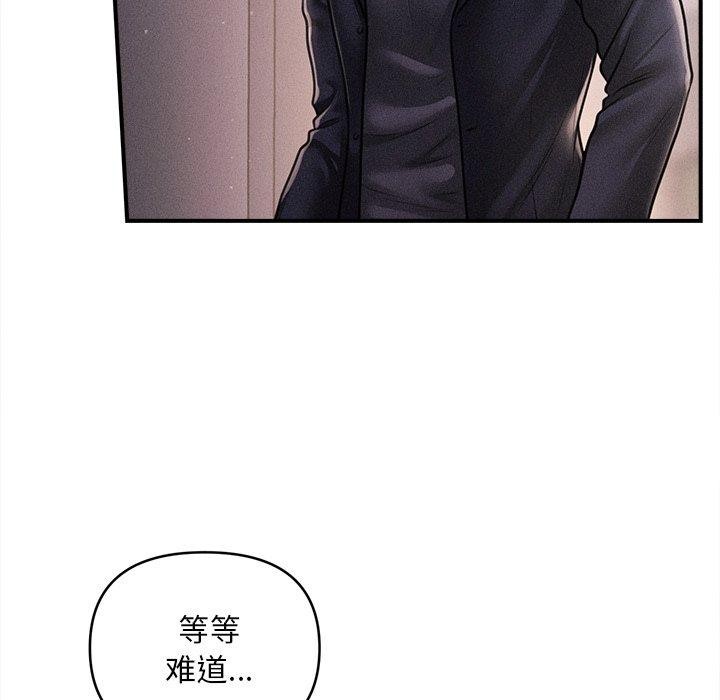 《會長家的小兒子》漫画 第10話