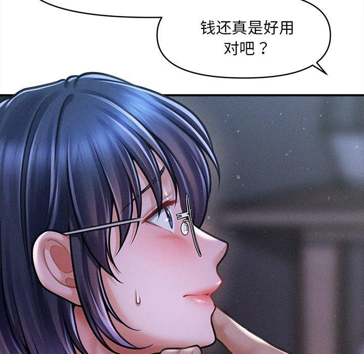 《會長家的小兒子》漫画 第10話
