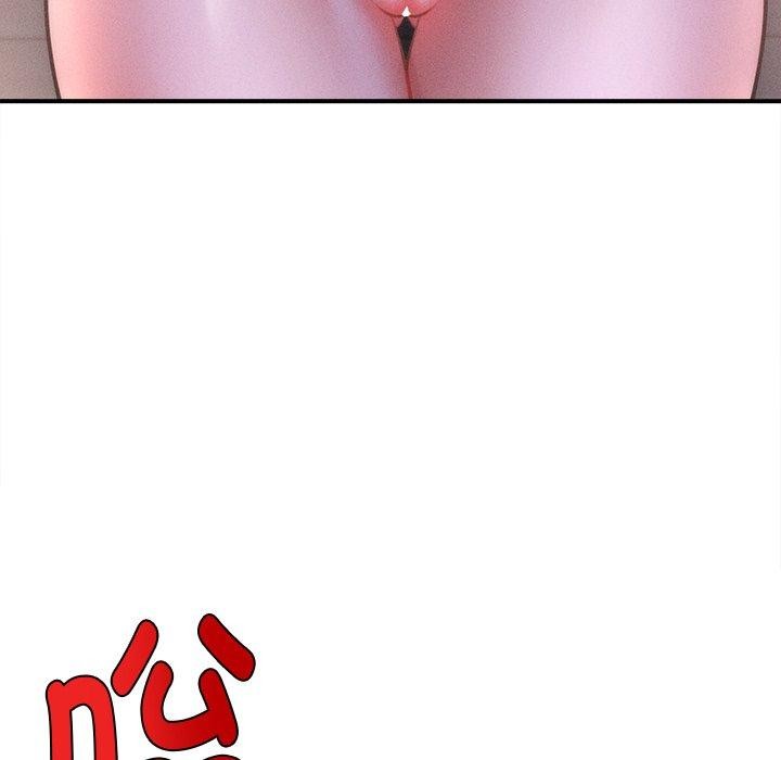《會長家的小兒子》漫画 第10話