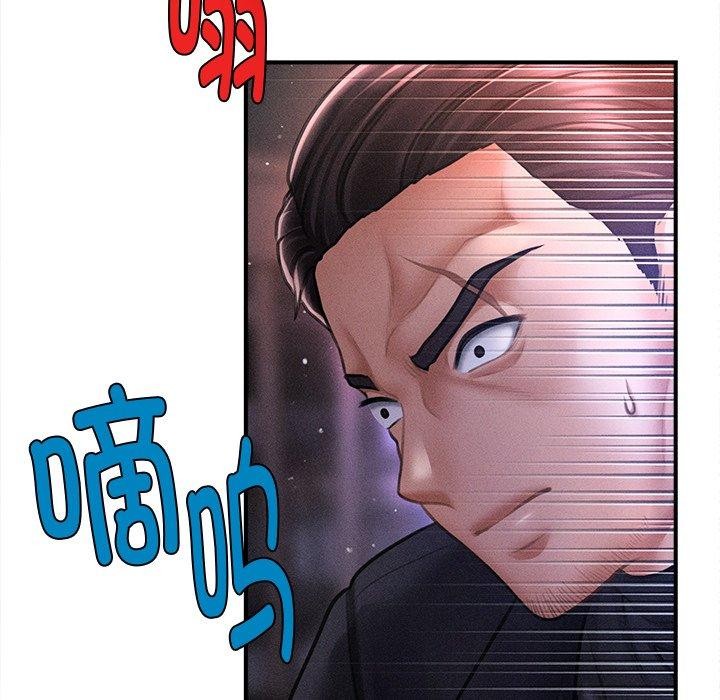 《會長家的小兒子》漫画 第10話