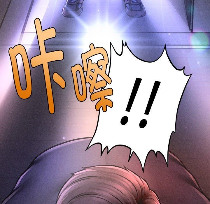 《會長家的小兒子》漫画 第10話