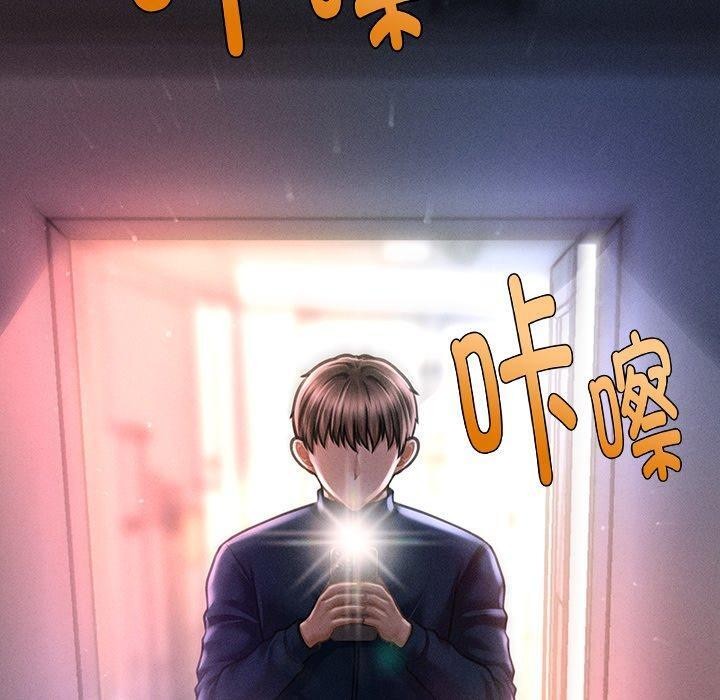 《會長家的小兒子》漫画 第10話