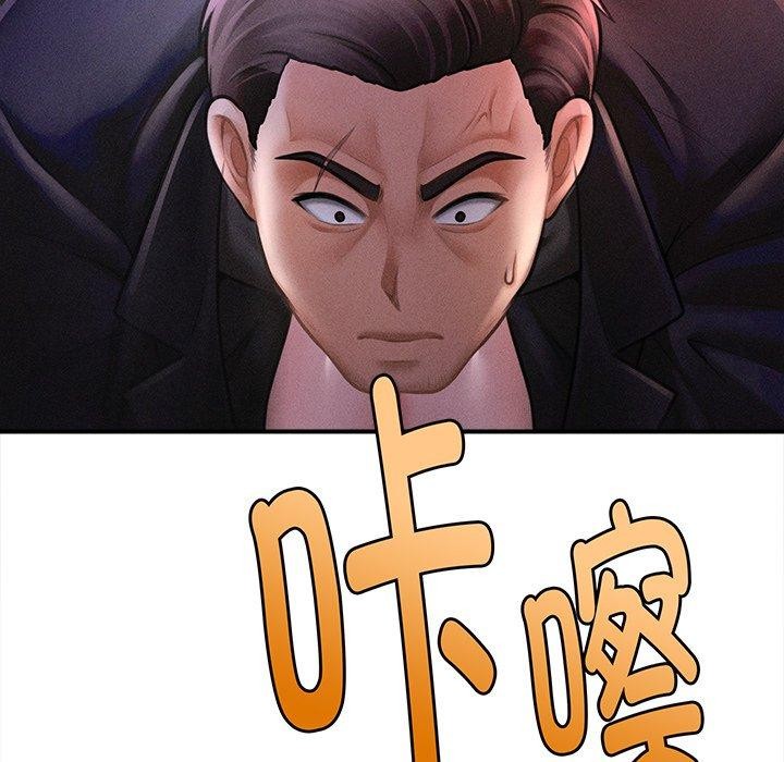 《會長家的小兒子》漫画 第10話