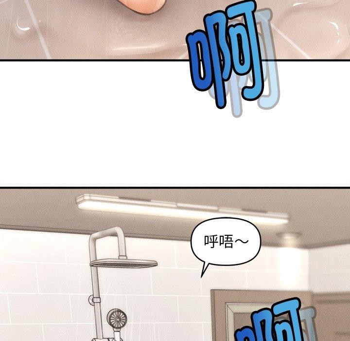 《會長家的小兒子》漫画 第10話