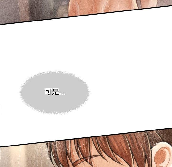 《會長家的小兒子》漫画 第10話