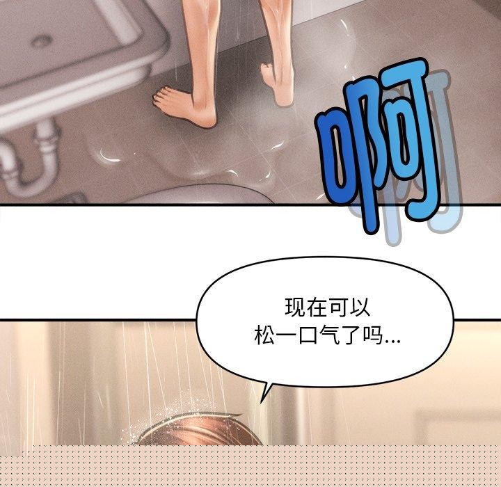《會長家的小兒子》漫画 第10話