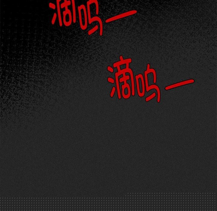 《會長家的小兒子》漫画 第10話