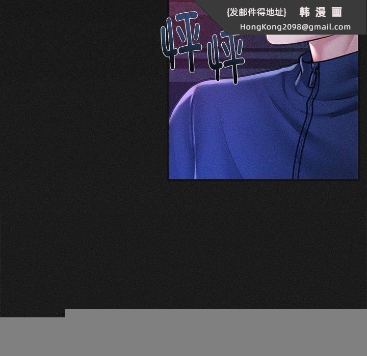《會長家的小兒子》漫画 第10話