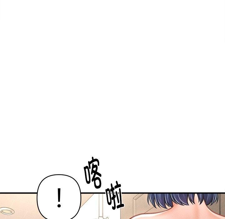 《會長家的小兒子》漫画 第10話