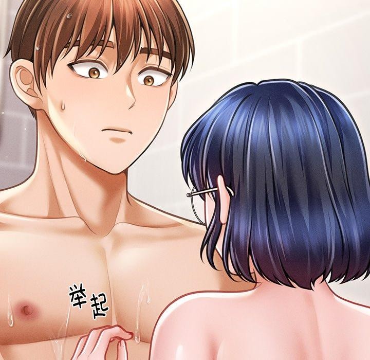 《會長家的小兒子》漫画 第10話