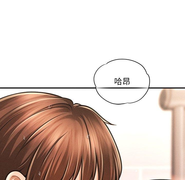 《會長家的小兒子》漫画 第10話