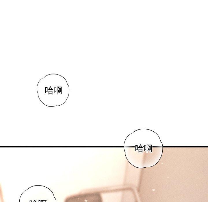 《會長家的小兒子》漫画 第10話