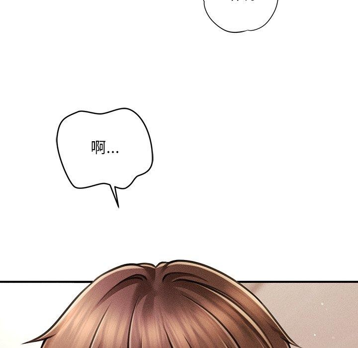 《會長家的小兒子》漫画 第10話