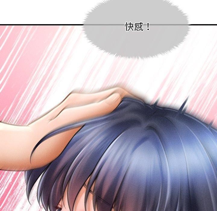 《會長家的小兒子》漫画 第10話