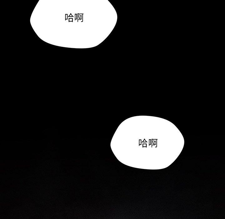 《會長家的小兒子》漫画 第10話