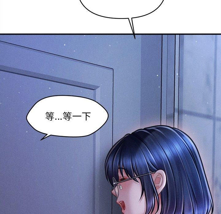 《會長家的小兒子》漫画 第12話