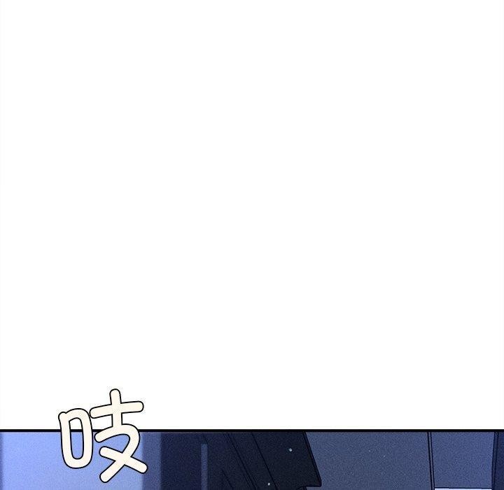 《會長家的小兒子》漫画 第12話