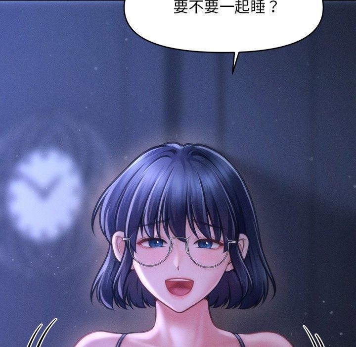 《會長家的小兒子》漫画 第12話