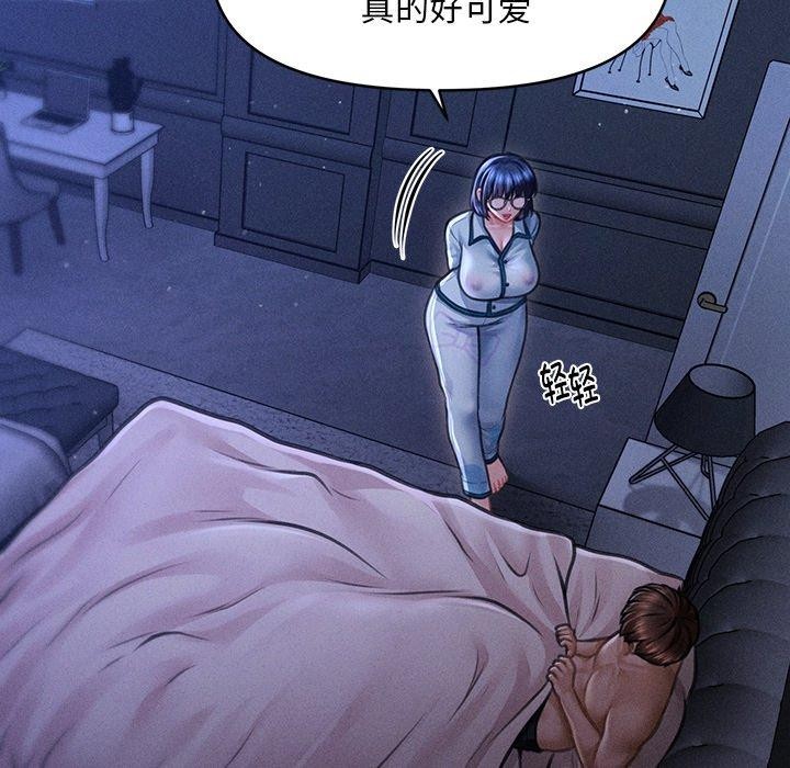 《會長家的小兒子》漫画 第12話