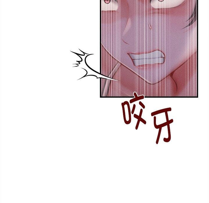 《會長家的小兒子》漫画 第12話