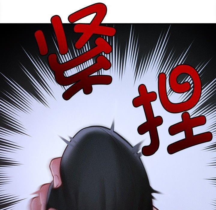 《會長家的小兒子》漫画 第12話