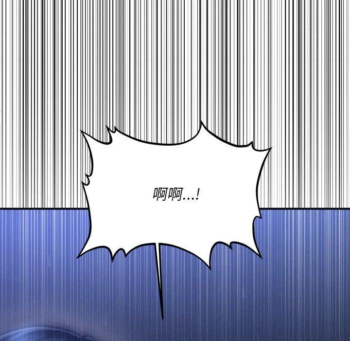 《會長家的小兒子》漫画 第12話