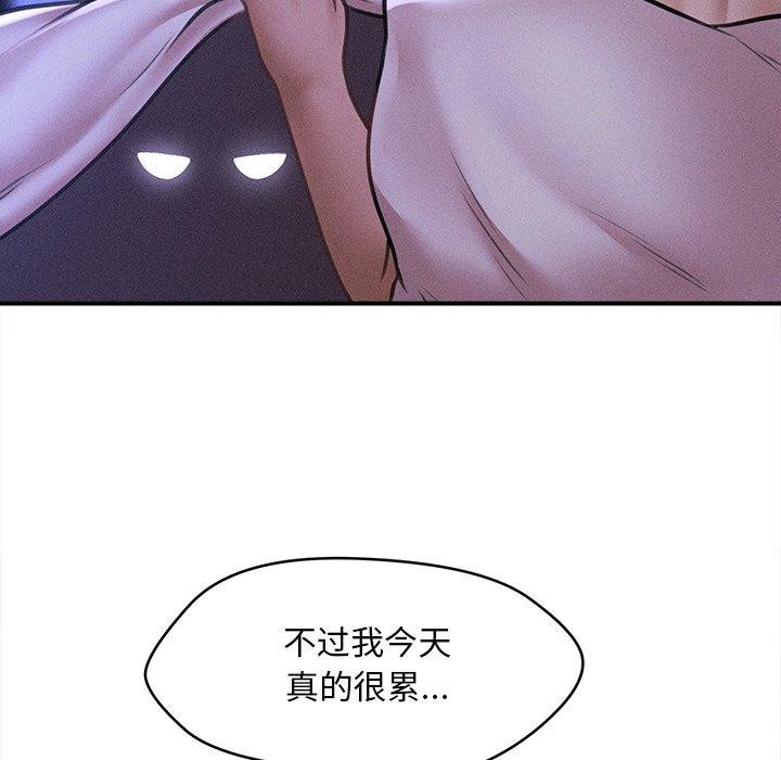 《會長家的小兒子》漫画 第12話