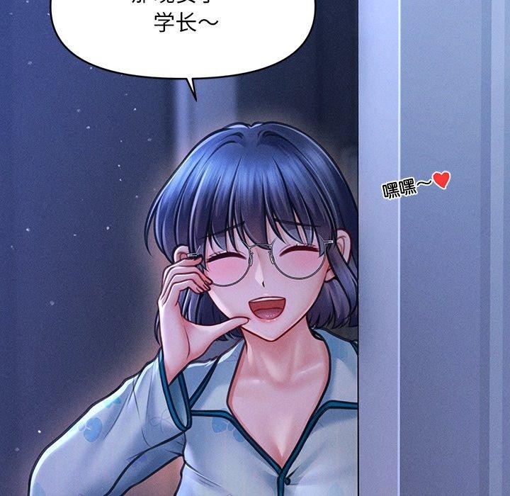 《會長家的小兒子》漫画 第12話