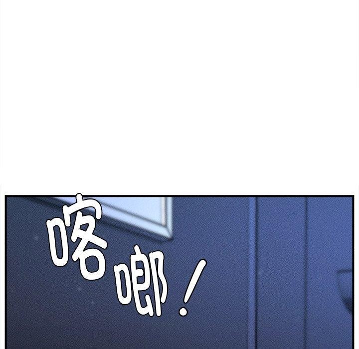 《會長家的小兒子》漫画 第12話