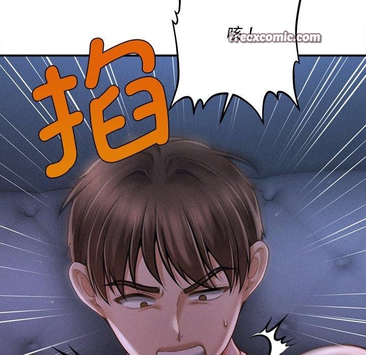 《會長家的小兒子》漫画 第12話