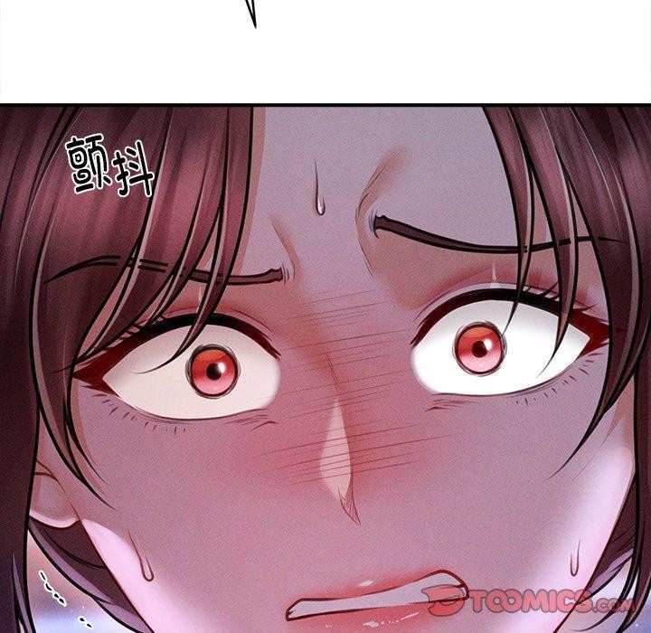 《會長家的小兒子》漫画 第12話