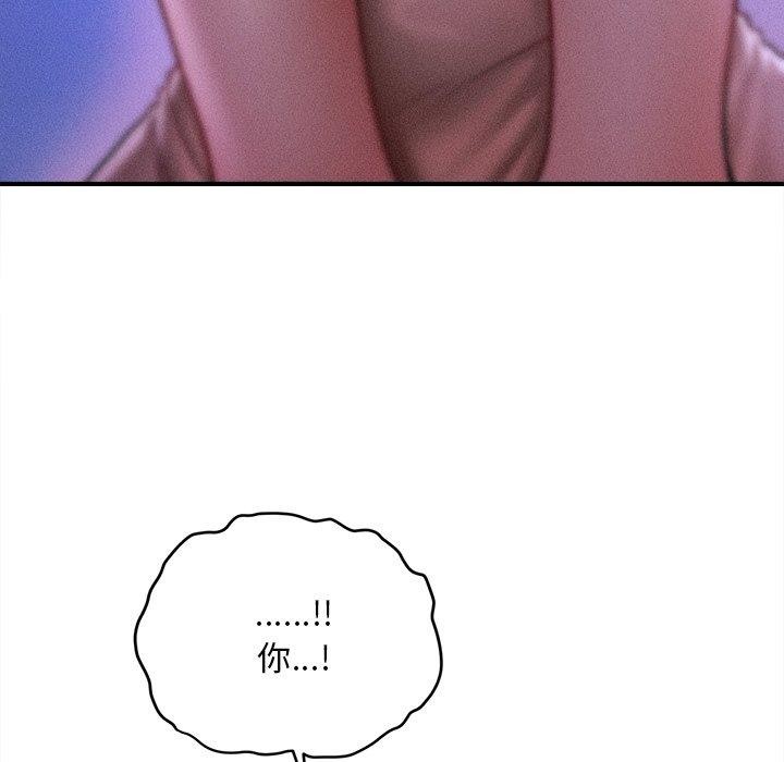 《會長家的小兒子》漫画 第12話