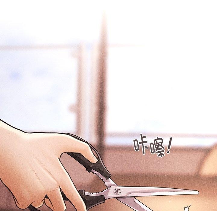 《會長家的小兒子》漫画 第13話