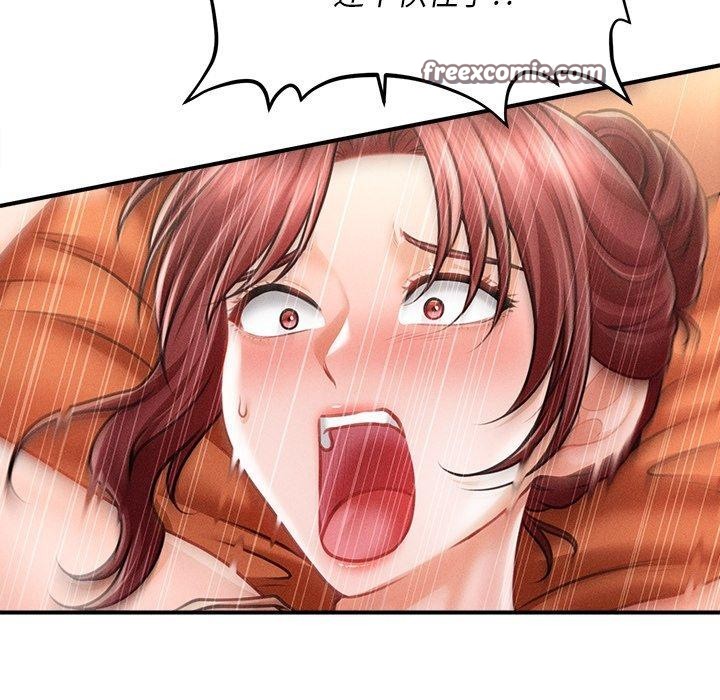 《會長家的小兒子》漫画 第13話