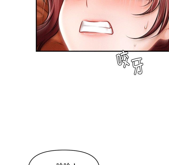 《會長家的小兒子》漫画 第13話