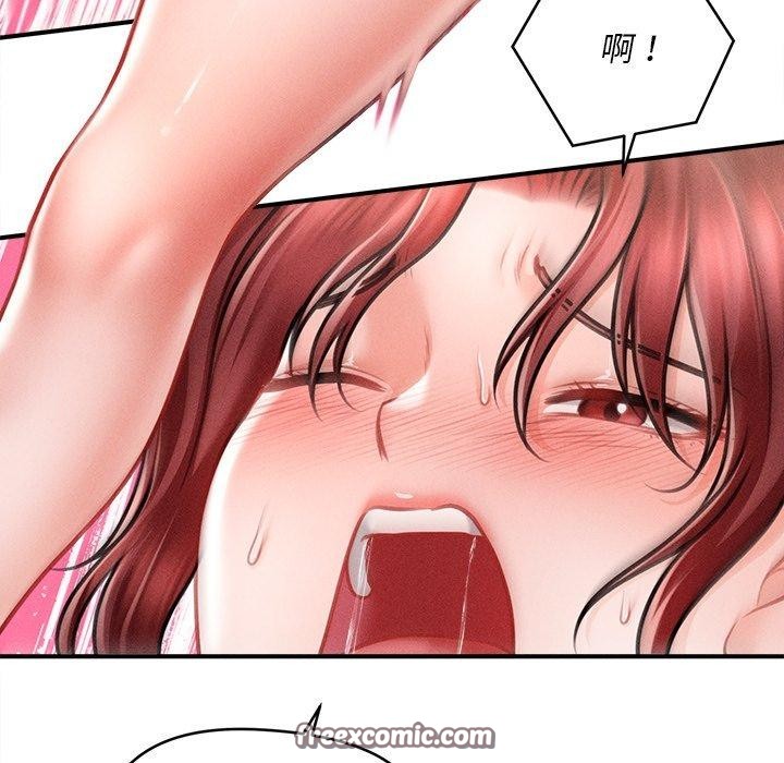 《會長家的小兒子》漫画 第13話