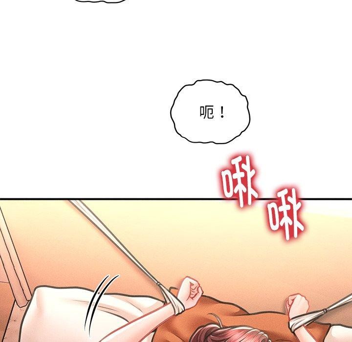 《會長家的小兒子》漫画 第13話