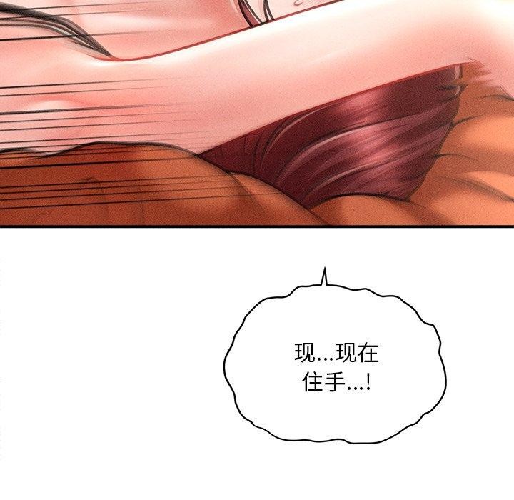 《會長家的小兒子》漫画 第13話