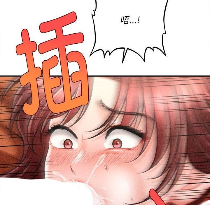 《會長家的小兒子》漫画 第13話